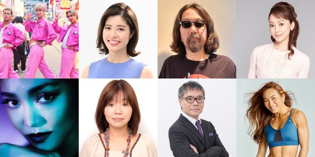 パワーパフボーイズ クリスタル ケイ 神田愛花 大久保佳代子 みうらじゅん いとうせいこう 神田うの フィットネスプロデューサー Aya Tokyo Speakeasy 7 11 7 14 時事ドットコム