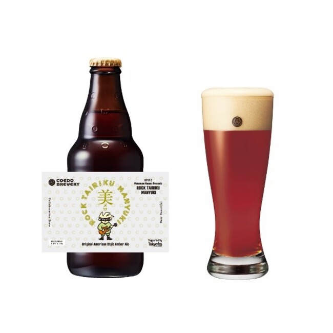 COEDO × ROCK TAIRIKU MANYUKI “美メロ”