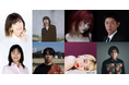 松本伊代×いとうあさこ、尾崎世界観×町屋良平、アイナ・ジ・エンド×アオイヤマダ、島田秀平×松原タニシ『TOKYO SPEAKEASY』7月29日（月）～8月1日（木）