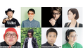 深夜の台本なしガチトーク番組!ハリウッドザコシショウ×くっきー!、小宮山雄飛×中村一義、哀川翔×品川祐、藤井菜保子(白々華代表)×ジェーン・スー TOKYO FM 『TOKYO SPEAKEASY』