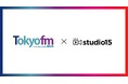 【TikTok×ラジオの融合で潜在層から一気にファン化!】TOKYO FM × studio15が協業し、広告パッケージをスタート