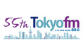 TOKYO FM 開局55周年記念ロゴ & 55周年イヤースタートのお知らせ