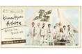 『東京スカパラダイスオーケストラ 35周年記念特番KinouKyouAshita 〜変わりゆくもの、変わらないもの〜 supported by Ginza Sony Park』