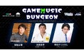 『TOKYO FM リスナー感謝祭 in 渋谷音楽祭2024』祖堅正慶×髙藤直寿×野田クリスタルのトークイベント開催!抽選でリスナー50名を無料ご招待(応募締め切り10月14日24時)