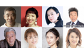 「噂の人物」による深夜の台本なしガチトーク番組!柄本明×高田純次、レスリング・浜口京子×鈴木奈々、坂井真紀×水野美紀、間寛平×島崎和歌子TOKYO FM/JFN 『TOKYO SPEAKEASY』