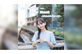 松本麗世の初ソロ冠番組松本麗世 Relieving Your Heart ~あなたの心を癒します~ がAuDeeでスタート!