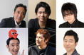 「噂の人物」による深夜の台本なしガチトーク番組!ルー大柴×ラッキィ池田、萩原聖人×横山健、森川智之×よゐこ・有野晋哉『TOKYO SPEAKEASY』