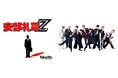 人気グループ BUDDiiS全メンバーがラジオドラマに初挑戦!Z世代が奮闘するPODCAST版『安部礼司Z』 Spotify他各種プラットフォームにて本日配信スタート!