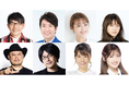 「噂の人物」による深夜の台本なしガチトーク番組!ずん・飯尾×ハリウッドザコシショウ、有村昆×宇野常寛、鈴木奈々×紺野ぶるま、鞘師里保×AKB48・村山彩希 『TOKYO SPEAKEASY』