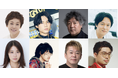 「噂の人物」による深夜の台本なしガチトーク番組!大竹しのぶ×有村架純、SixTONES 松村北斗×ピポワン Deu、茂木健一郎×堀江貴文、エイト 丸山隆平×OKAMOTO’S ハマ・オカモト登場!