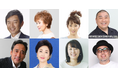 「噂の人物」による深夜の台本なしガチトーク番組!石田純一×ルー大柴、小柳ルミ子×伍代夏子、坂下千里子×中村仁美、極楽とんぼ・山本圭壱×マッコイ斉藤が登場!『TOKYO SPEAKEASY』
