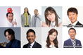 「噂の人物」による深夜の台本なしガチトーク番組!ラッキィ池田×岡﨑育之介、トム・ブラウン×野村忠宏、須田亜香里×西野未姫、野性爆弾・ロッシー×麒麟・田村裕 『TOKYO SPEAKEASY』