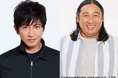 お笑い芸人・ロバート秋山が登場!『木村拓哉 Flow』