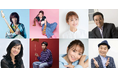 「噂の人物」による深夜の台本なしガチトーク番組!角松敏生×早見優、Furui Riho×Ayumu Imazu、鈴木奈々×加藤綾菜、渡辺正行×肥後克広