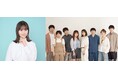 TOKYO FM『山崎怜奈の誰かに話したかったこと。』番組史上最大規模の公開イベント開催決定!『ダレハナ夏祭り2025』ゲストにダウ90000、and more…!