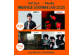 メジャーとインディーズの対バン!『ORANGE STATION LIVE 2025』藤巻亮太、SHE'Sと共演するインディーズアーティストが決定!