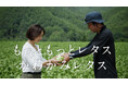 TOKYO FMが、日本一のレタス生産量・川上村のレタスのプロモーション動画を制作!動画『もっともっとレタスかわかみレタス』