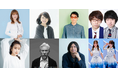 「噂の人物」による深夜の台本なしガチトーク番組! 石川梨華×高橋愛、風吹ジュン×岩代太郎、小宮山雄飛×ふかわりょう、三四郎×22/7 天城サリー・河瀬詩