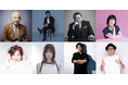 「噂の人物」による深夜の台本なしガチトーク番組!小堺一機×渡辺美里、堂島孝平×眉村ちあき、見城徹×箕輪厚介、千秋×マッコイ斉藤