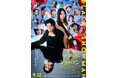 福山雅治×東野圭吾 映画『ブラック・ショーマン』主演・原作者対談!