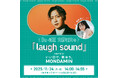 TOKYO FM ホリデースペシャル Da-iCE大野雄大の「laugh sound」supported by いい口で、笑おう。MONDAMIN