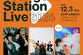 第2弾出演アーティストにmuqueが決定！go!go!vanillas・Lucky Kilimanjaroとの3マンライブが実現「Orange Station Live 2026」