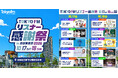 『TOKYO FM リスナー感謝祭 in 渋谷音楽祭2026』全コンテンツを発表！人気地上波・ポッドキャスト番組公開収録やイベントグッズ販売、特設フォトスポット、キッチンカーの出店も！
