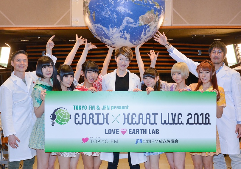 スプツニ子 でんぱ組 Inc 地球を救うぶっとびアイディアを研究中 Earth Heart Live16 のステージで発表します Tokyo Fmのプレスリリース