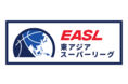 東アジアスーパーリーグ（以下EASL）は、アジアのバスケットボールトップリーグとの長期契約に合意し、2022年にアジア地域におけるホームアンドアウェイ形式による第1回目のリーグ開催に向けて準備を開始。