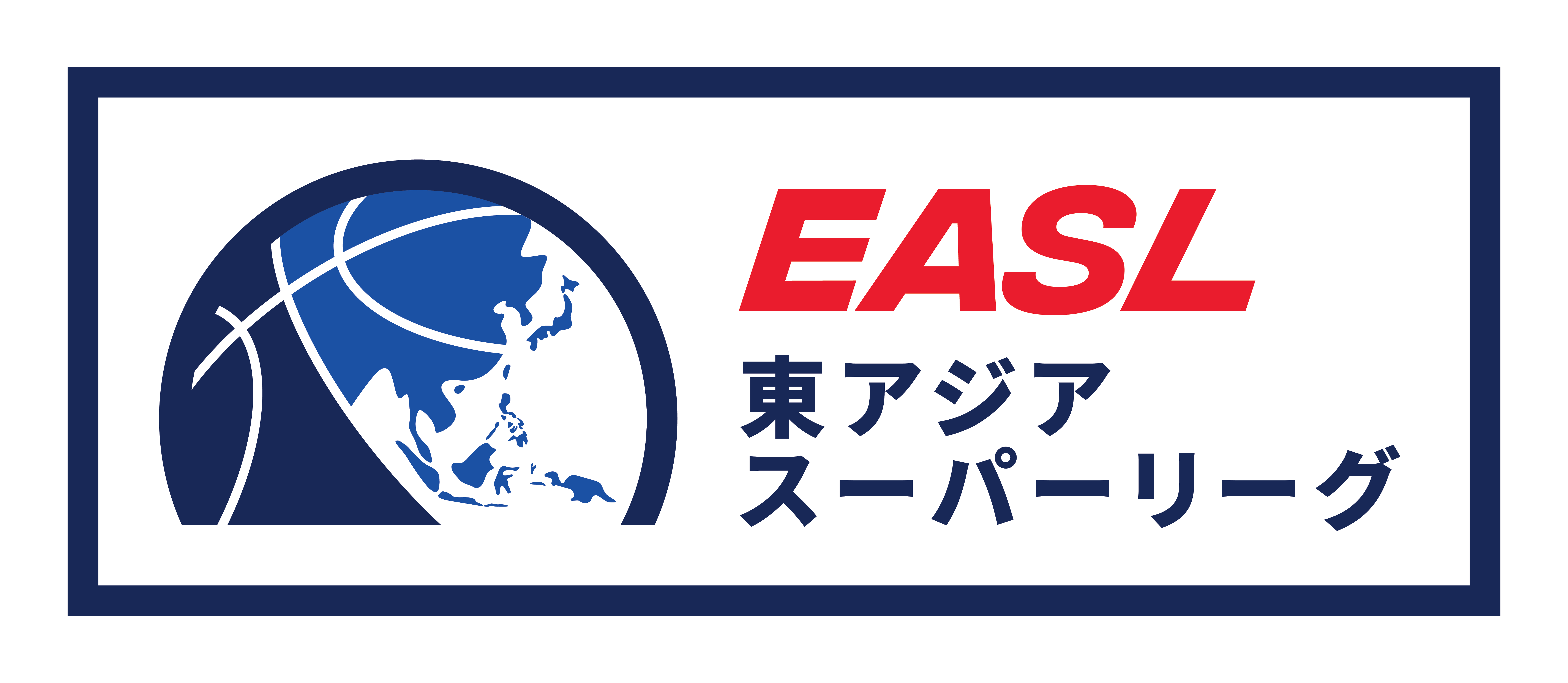 東アジアスーパーリーグ Easl Easl Champions Week の試合日程を発表 Asia League Limitedのプレスリリース