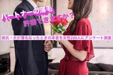 実録動画 ハゲがたった1年でアフロになるまでの全過程 アフロ兄弟復活までの軌跡をyoutube動画に公開 カッコイイ株式会社のプレスリリース