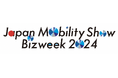 「Japan Mobility Show Bizweek 2024」に出展