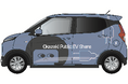 「Okazaki Public EV Share」の運用開始について