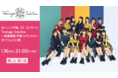 モーニング娘。'21 佐藤優樹／Juice=Juice 金澤朋子の卒業コンサートダイジェスト版をひかりＴＶで独占配信！