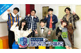 松丸亮吾が謎解きの極意を教えるオリジナル番組「松丸亮吾の謎解き予備校」ひかりＴＶで1/3より独占配信