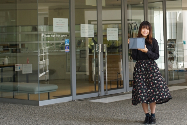新型コロナ対策 神戸の専門学校がタブレット3411台設備投資 学校法人 神戸学園のプレスリリース