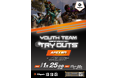 2025年1月25日(土) V3Esportユースチーム APEX部門 第3回トライアウト情報解禁!!