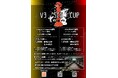 将来のプロ選手発掘を目的とした『V3 SCG CUP』の開催、および参加募集【2026年1月17日(土) /1月25日(日)】