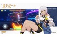 miHoYo、『崩壊3rd』のVer.5.3アップデートを12月2日に実施。新SP戦乙女「甘辛ガール（キャロル）」（CV: 岩男潤子）登場！他