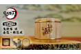 【新登場】アニメ「鬼滅の刃」和樽マグに新商品！「鬼殺隊 滅」の文字を金箔・銀箔風に箔押し！