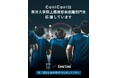 東洋大学陸上競技部 長距離部門のスポンサーに就任　OBと現監督の“30年越しの再会”が実現｜ConiConi（コニコニ）