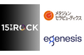 15th Rock、「北海道大学 Green Frontier Fund」を通じ、メタジェンセラピューティクスとeGenesisに出資