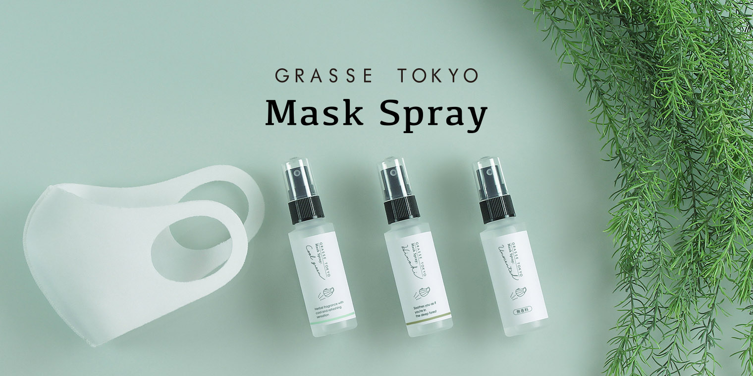 植物由来原料のみでつくられた 除菌・消臭ができる「マスクスプレー」 2020年7月10日発売開始