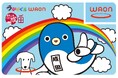 「うなりくん WAON」で市制施行70周年になる成田市の観光振興を推進。9月2日、ふるさと納税に登場。