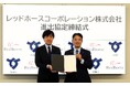 佐賀県鳥栖市と進出協定締結。鳥栖カスタマーサポートセンター開設。