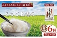 コメ不足の今だからこそ、新潟県上越市の美味しいお米を試してほしい。約370トンのふるさと納税米をプロデュース。