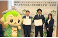 岐阜県坂祝町と地域活性化起業人制度による協定書を締結。地域資源の価値向上と魅力発信。