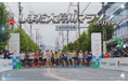 静岡県島田市最大のマラソン大会『しまだ大井川マラソンinリバティ』に協賛。市外から参加者に島田市の魅力を発信。