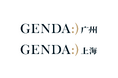 「GENDA広州」「GENDA上海」を通じて中国大陸での事業を拡大~GENDAのエンタ-テイメントを中国市場へ~