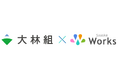 大林組 公田ICJV工事事務所、是正指示から報告までの一元管理を目的に「是正報告アプリ」を導入
